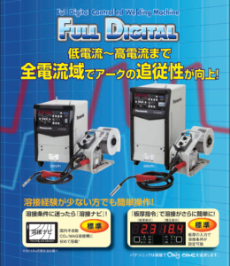 panasonic vr1 welding 溶接機　pdfカタログ